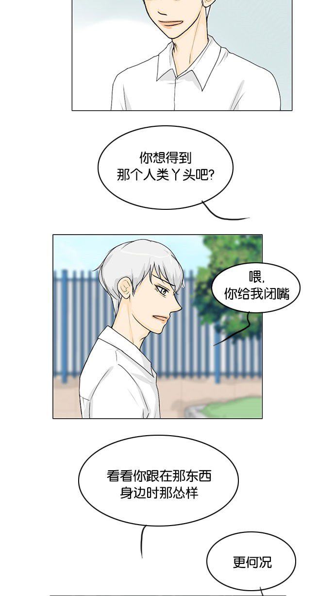 第41话36
