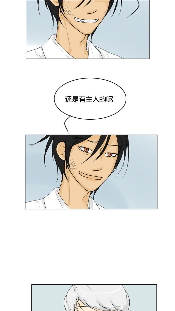 第41话37