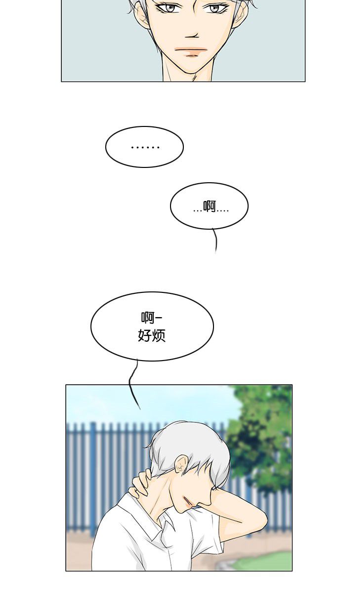 第41话38