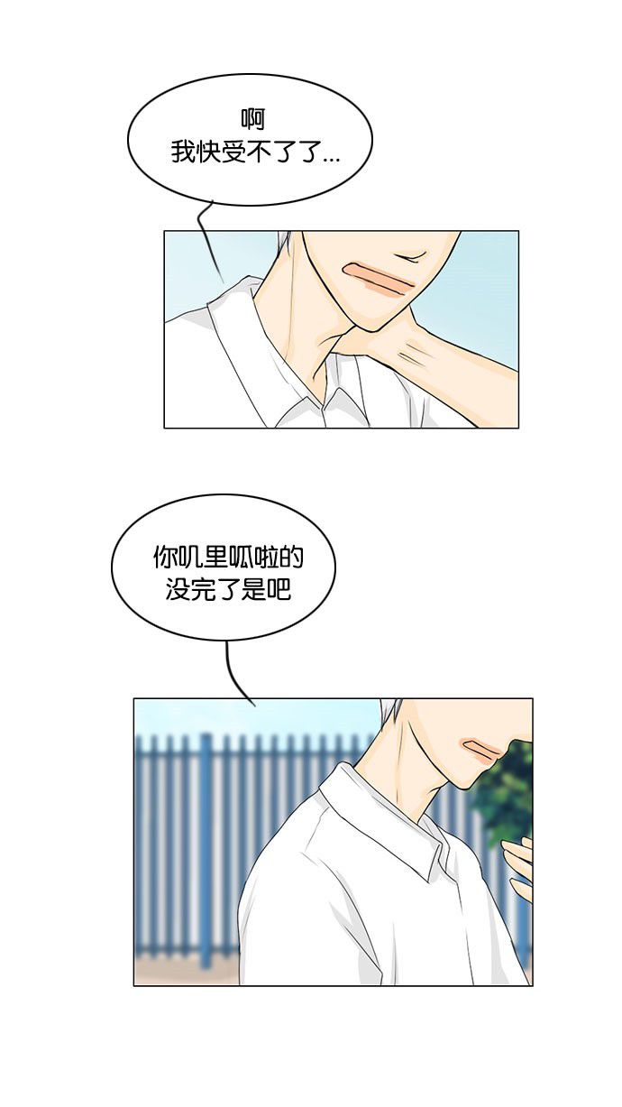 第41话39