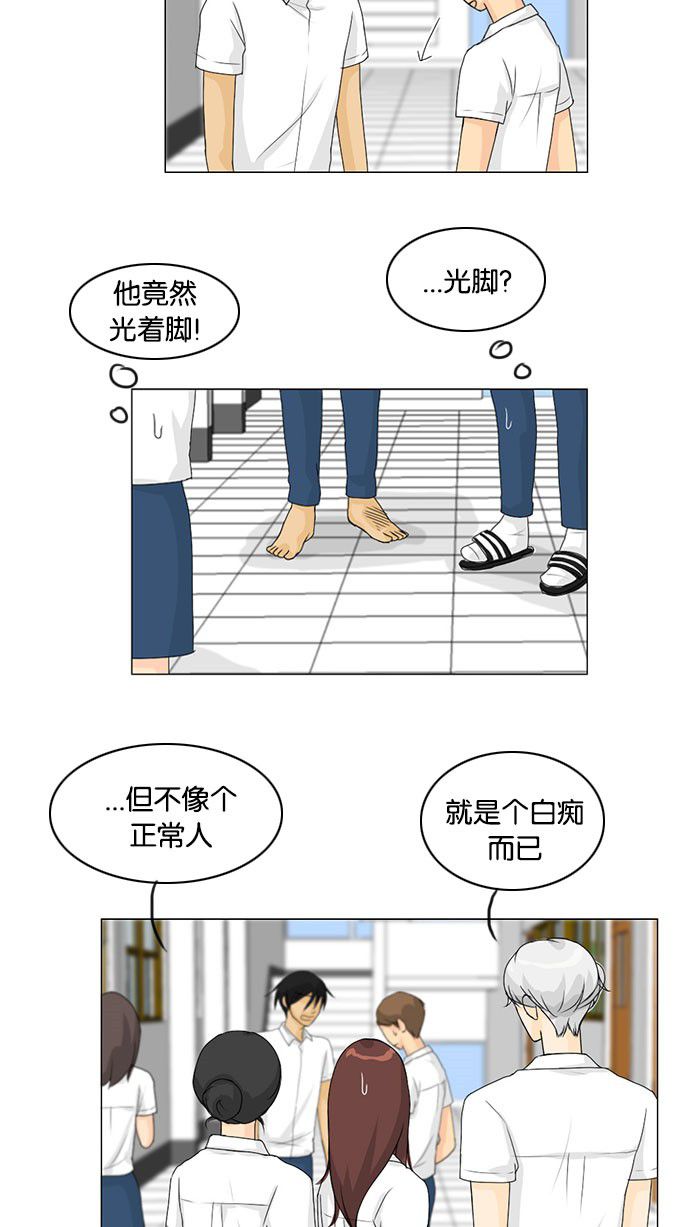 第41话4
