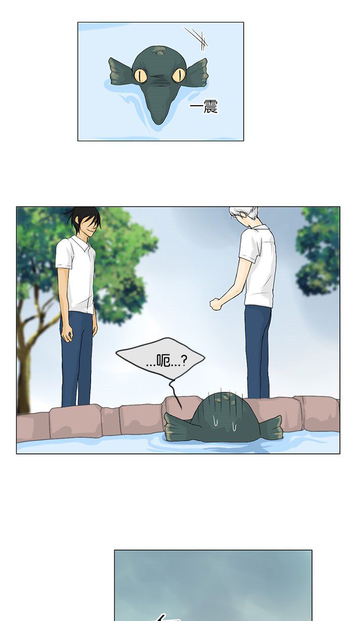 第41话40