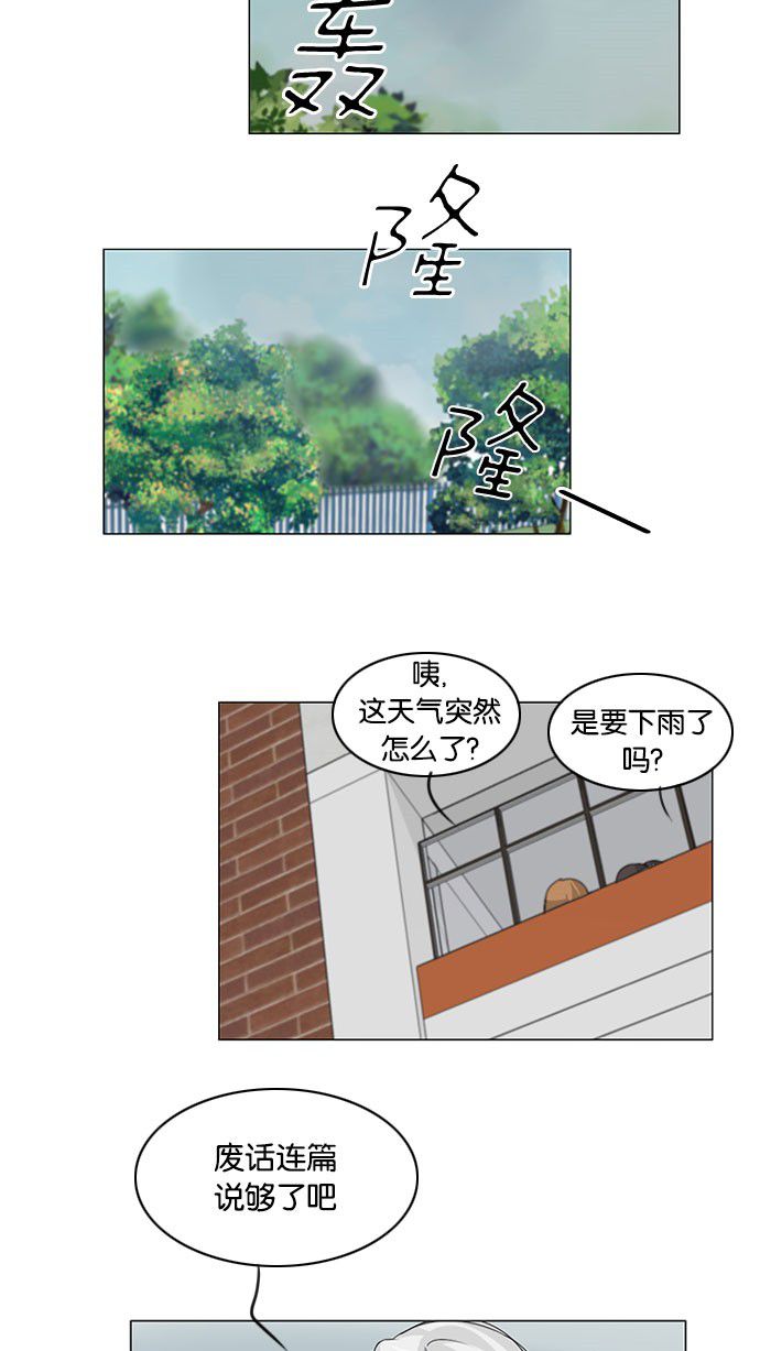 第41话41