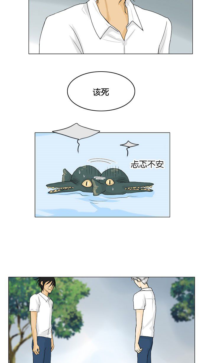 第41话43