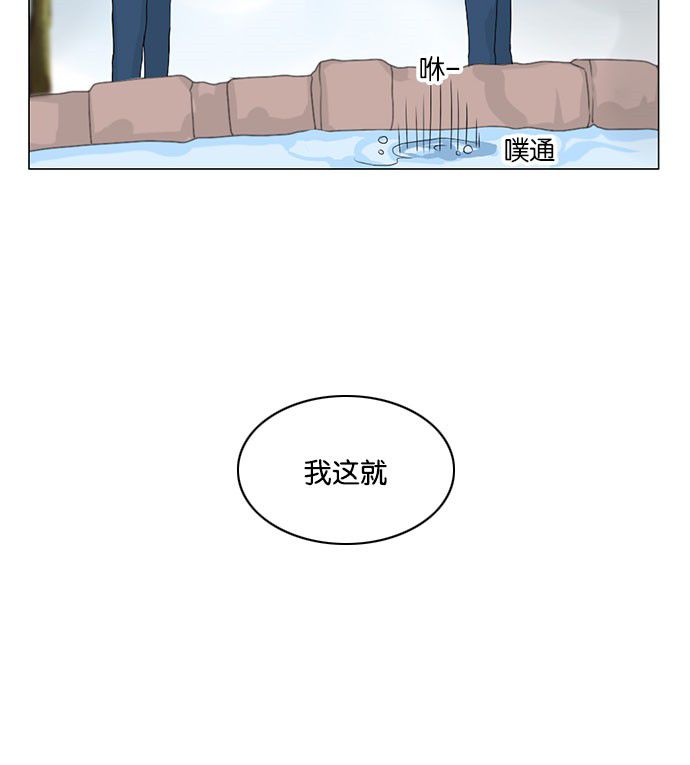 第41话44