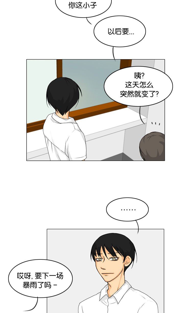 第41话46
