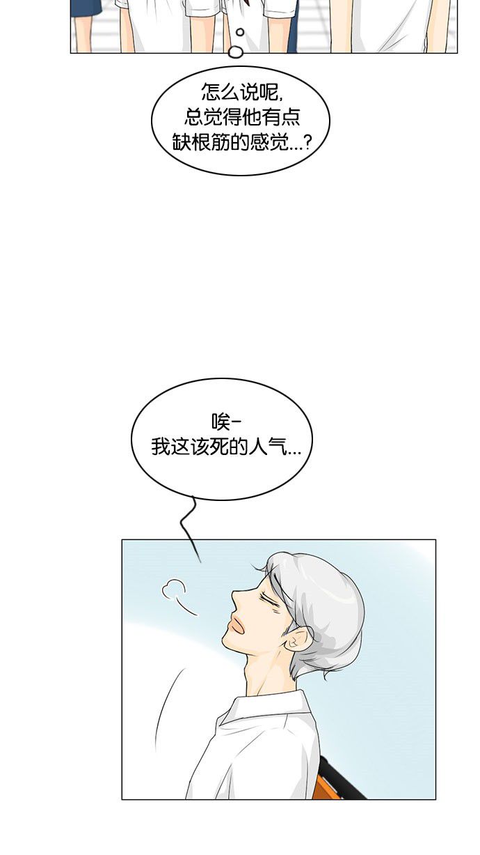 第41话5