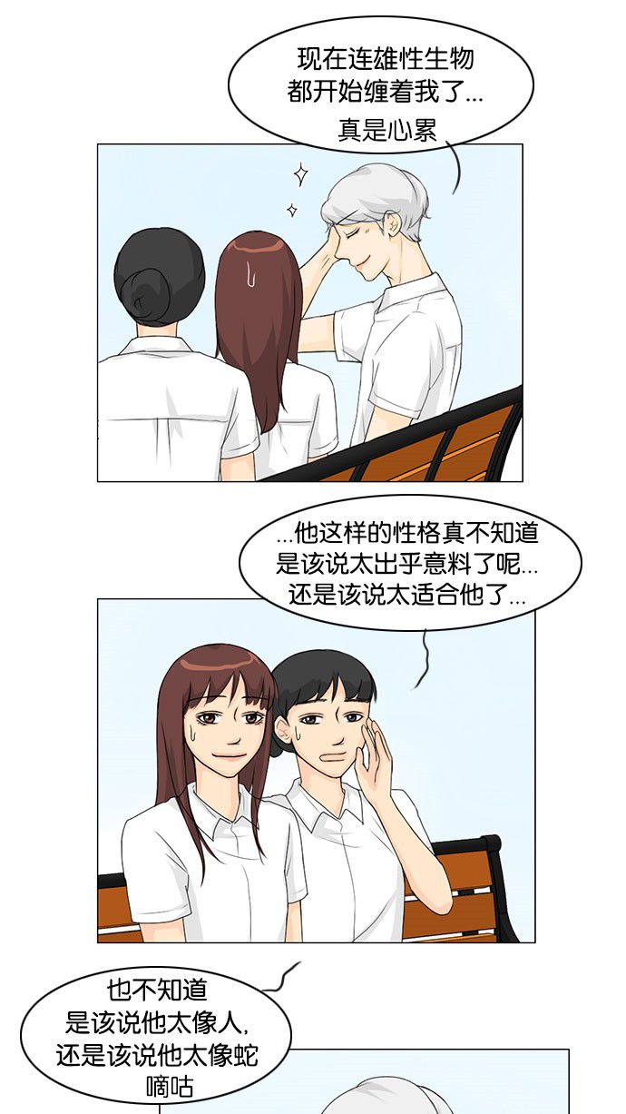 第41话7