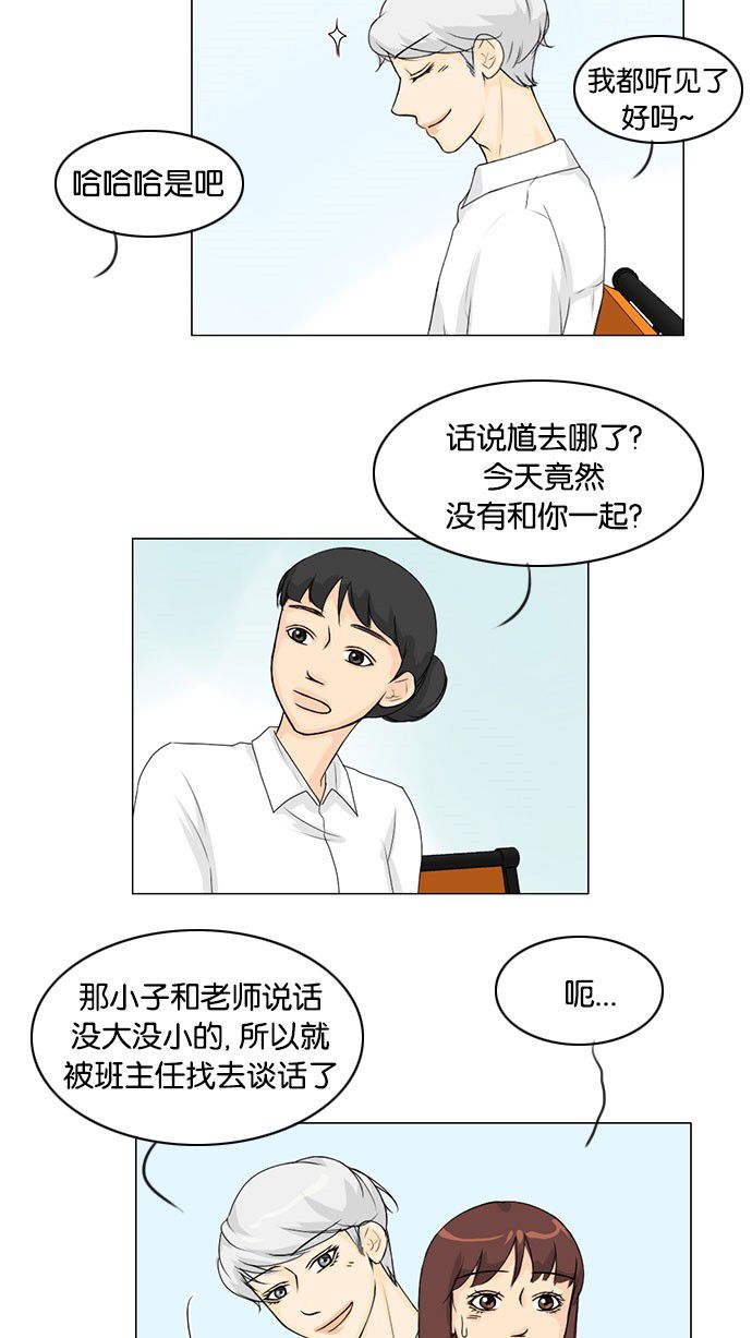 第41话8