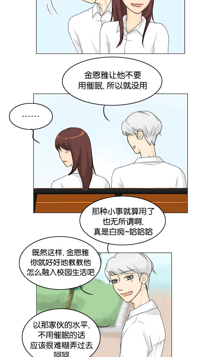第41话9