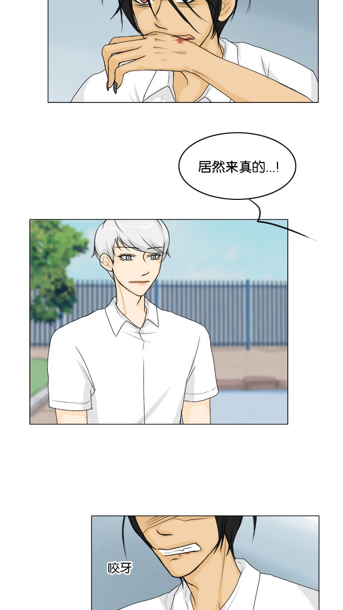 第42话14