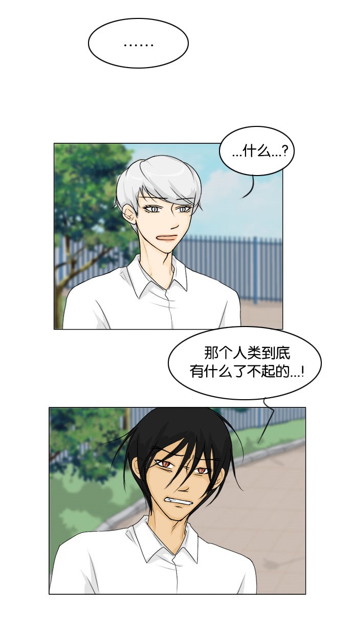 第42话25