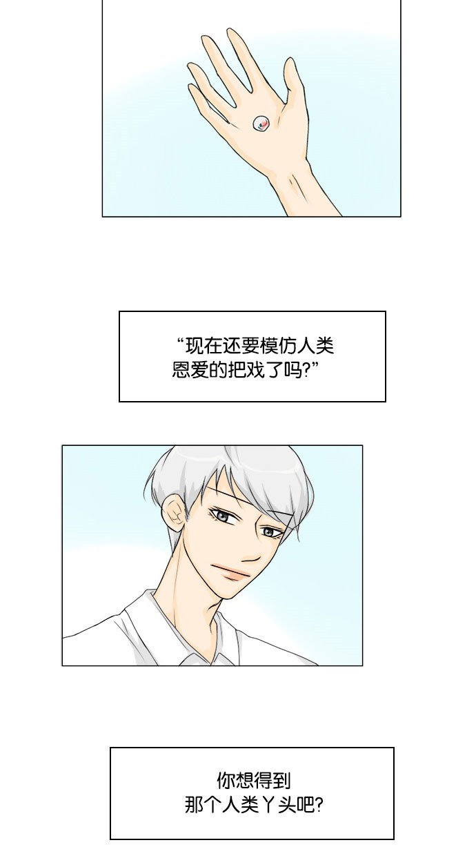 第42话32