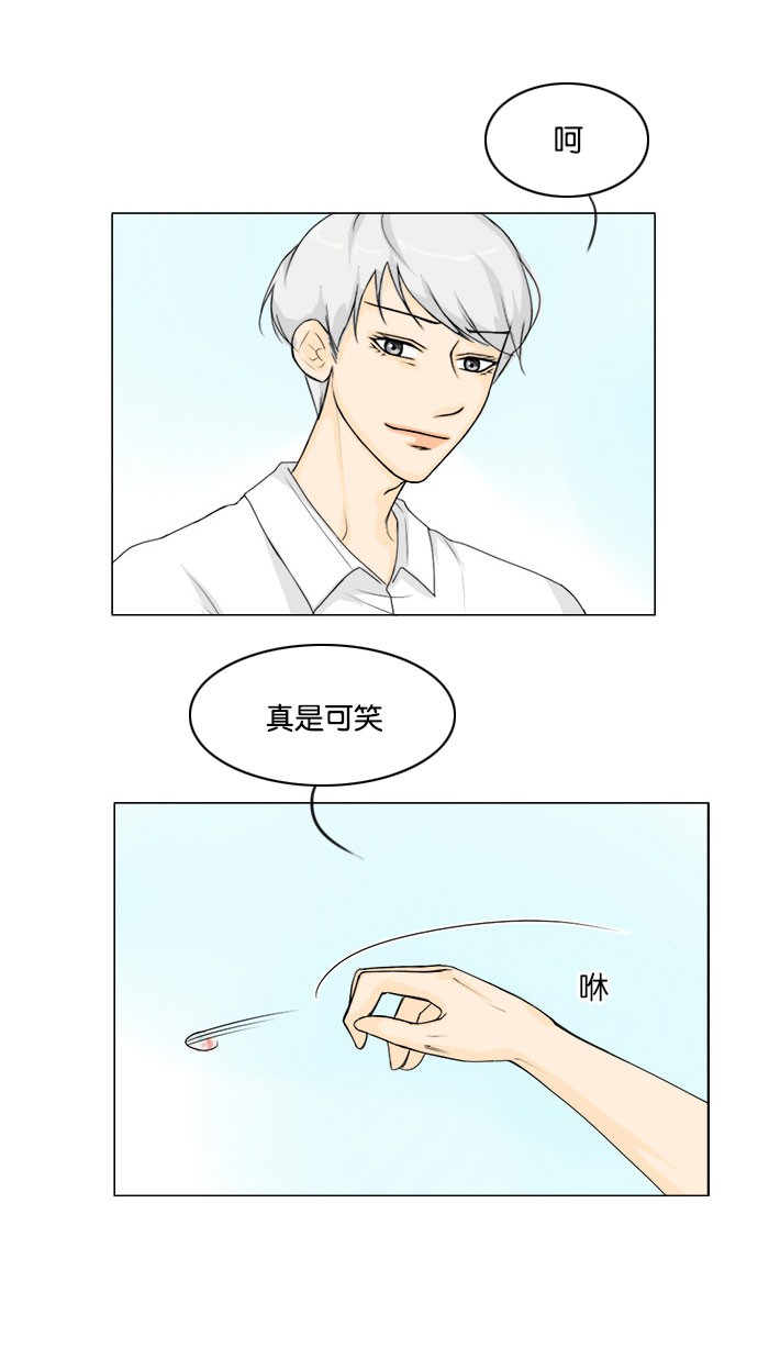 第42话33