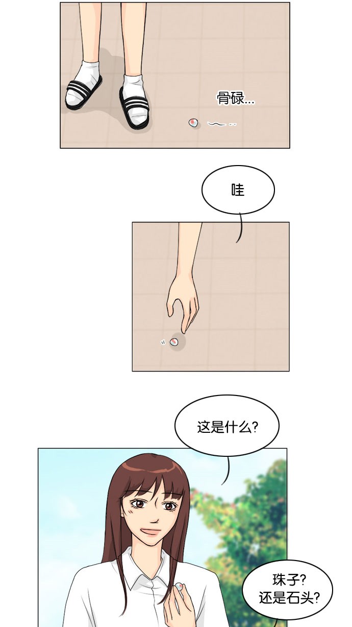 第42话36
