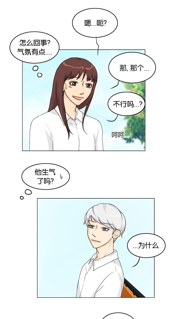 第42话39