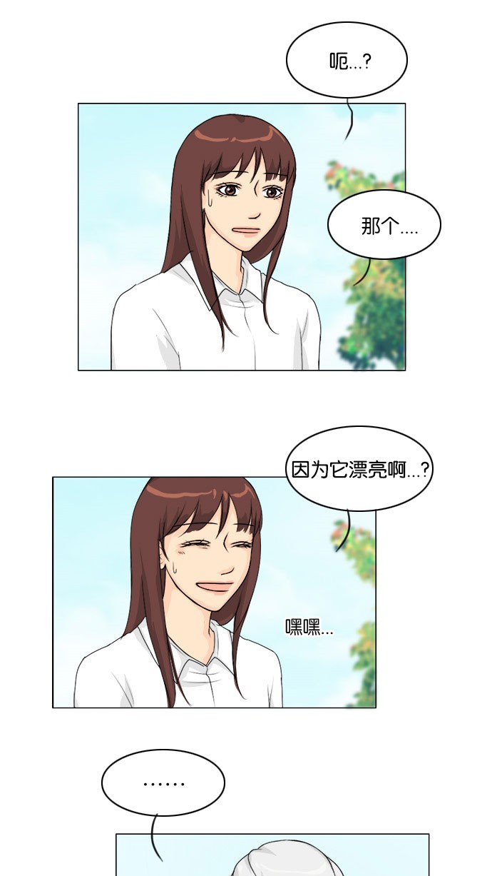 第42话41