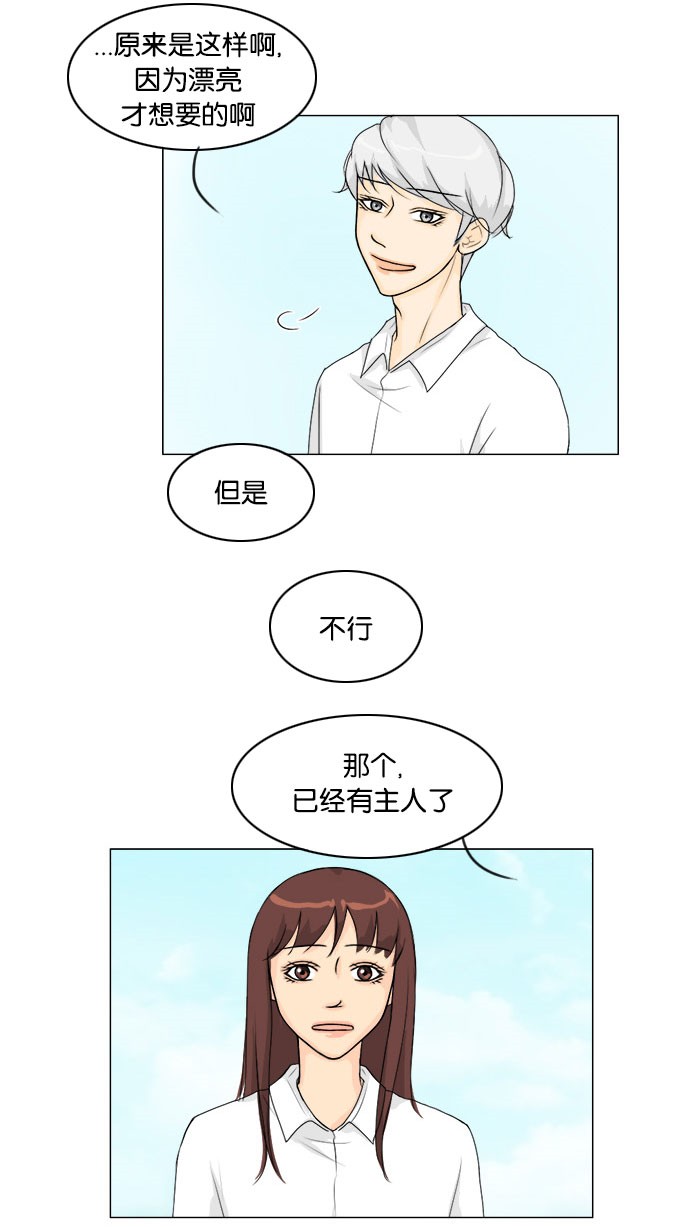 第42话43