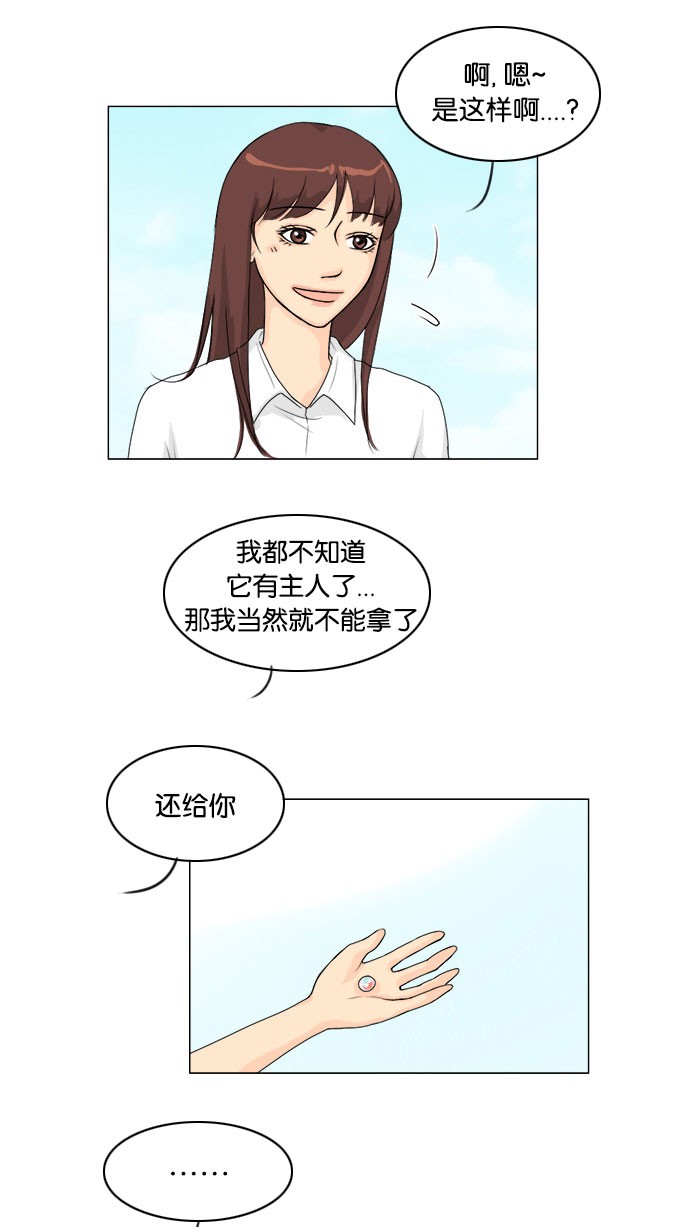 第42话44