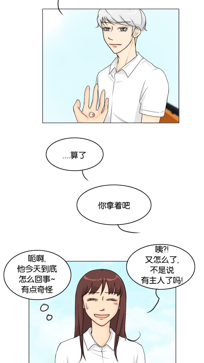 第42话45