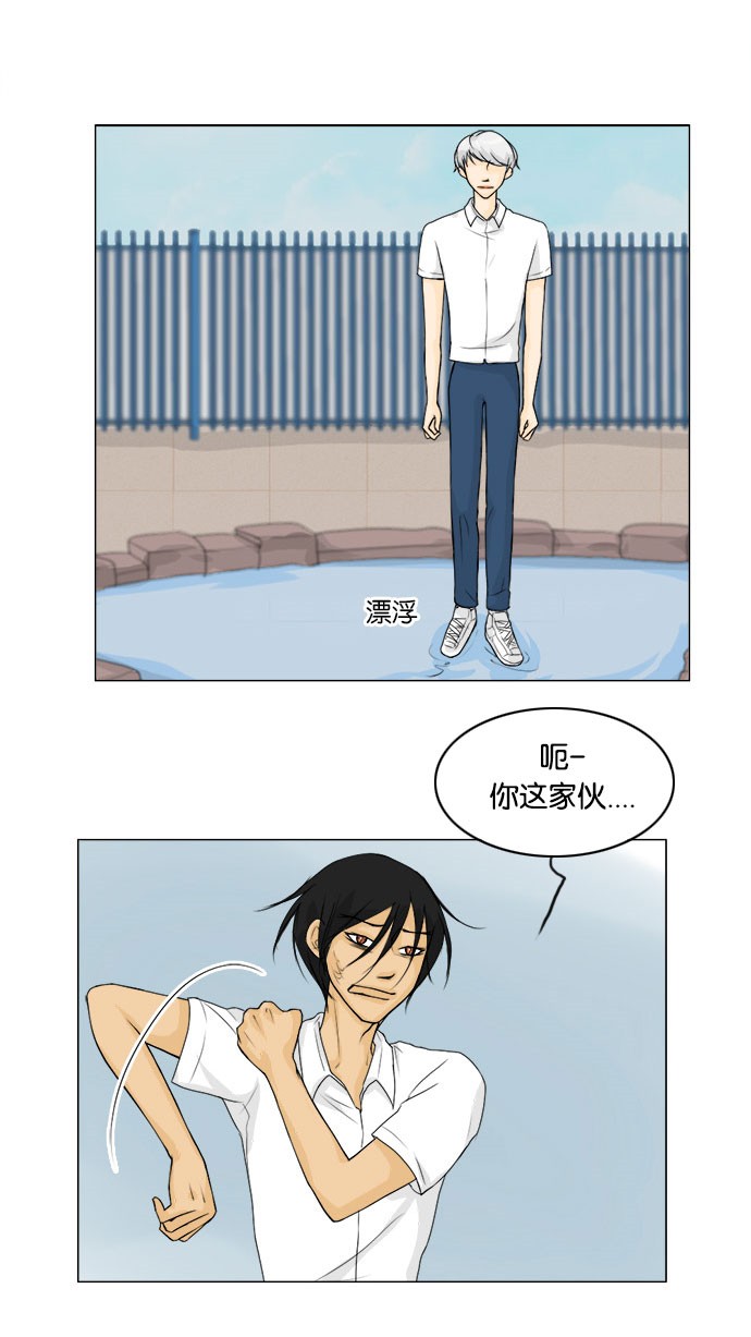 第42话7