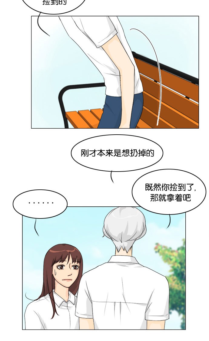 第43话10