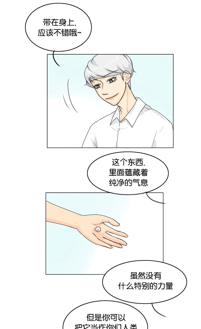 第43话11
