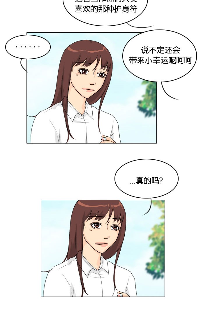第43话12