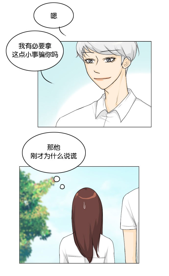 第43话14