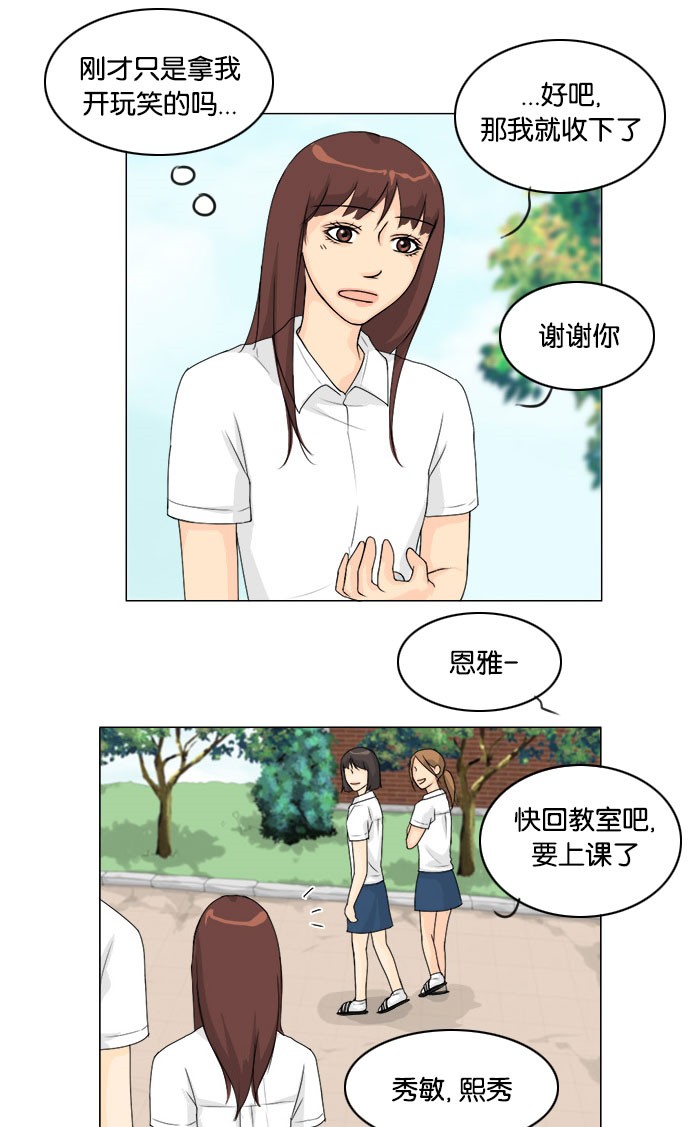 第43话15