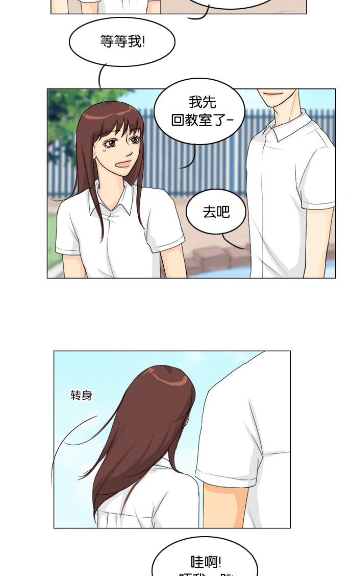第43话16