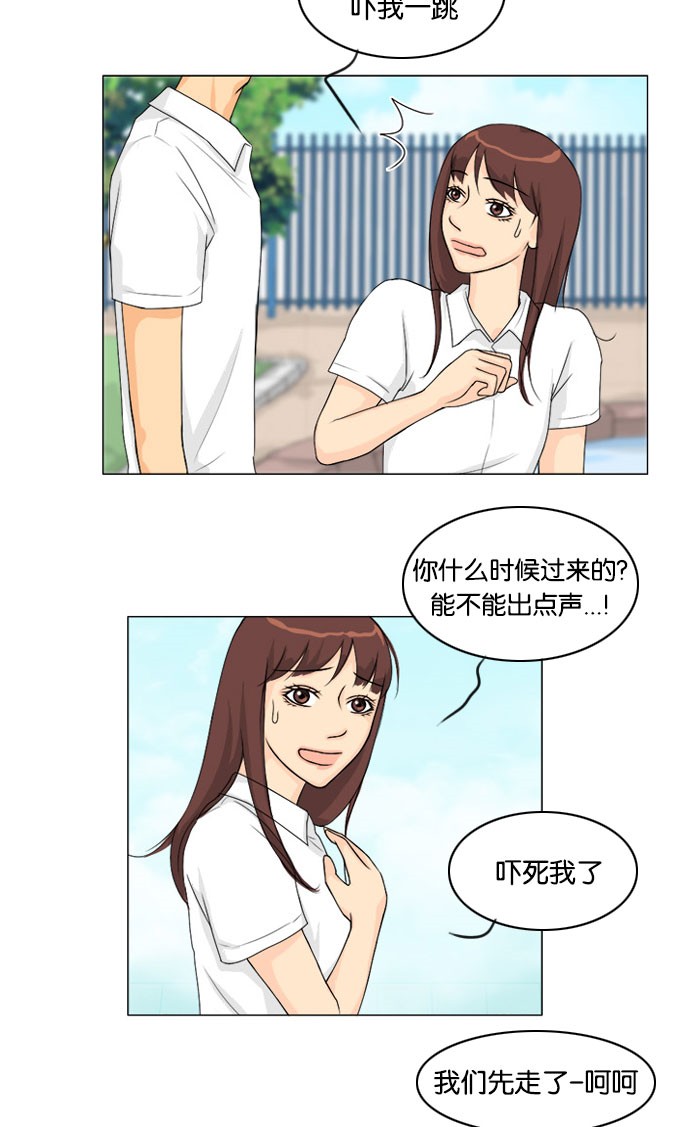 第43话17