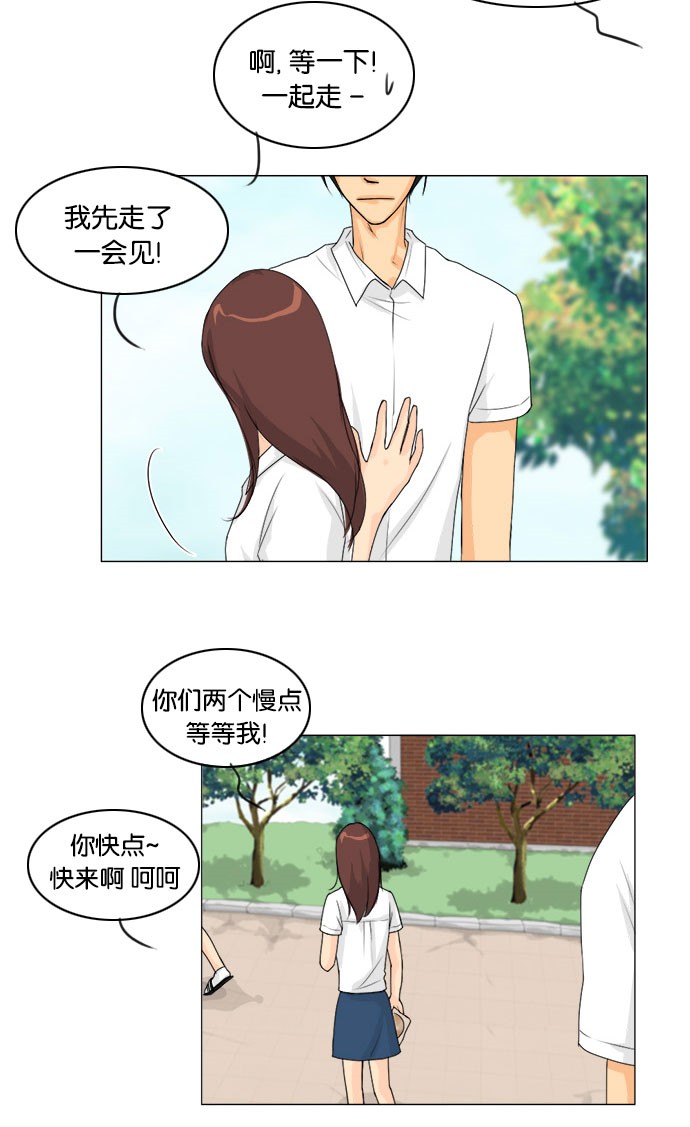 第43话18