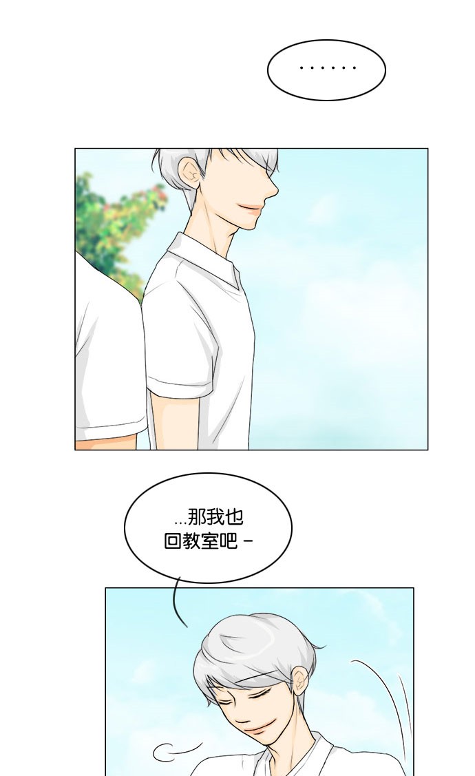 第43话19