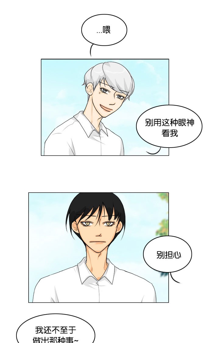 第43话21