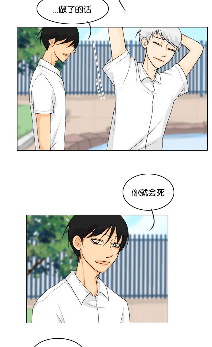 第43话23