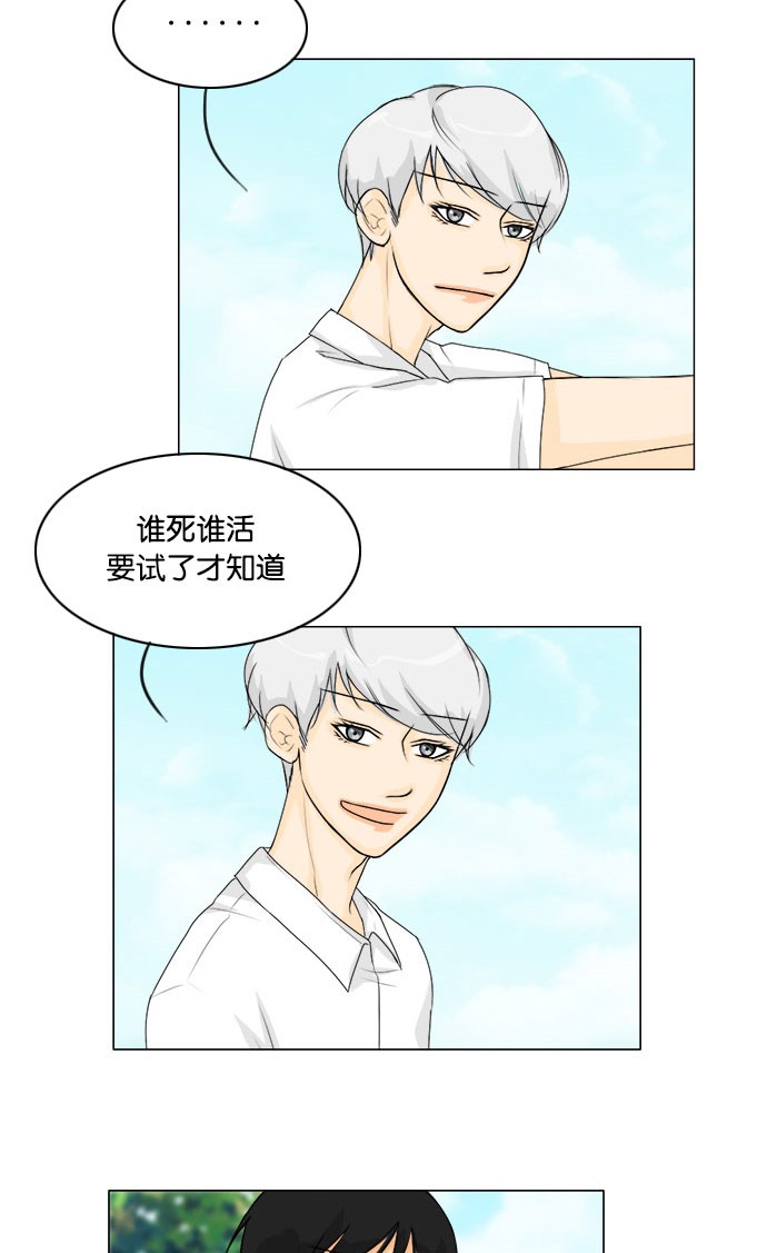第43话24