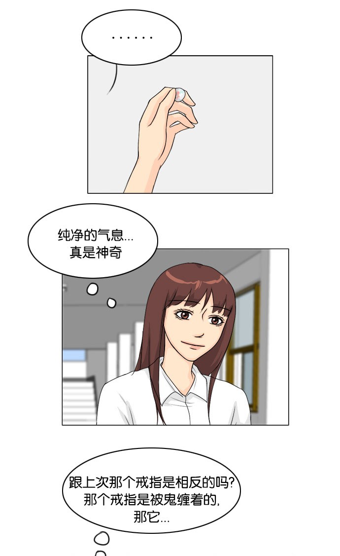 第43话28