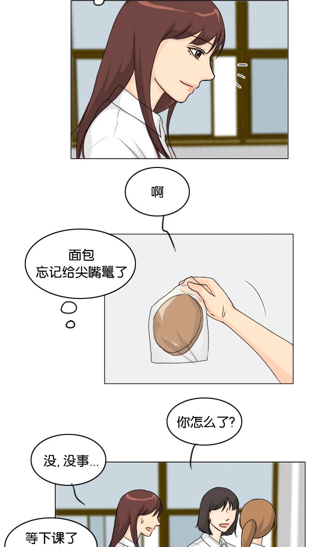 第43话29