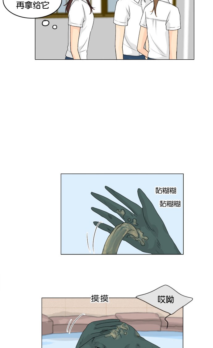 第43话30