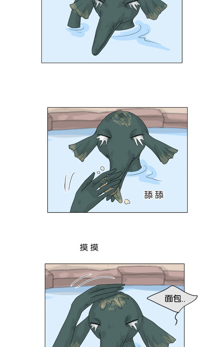 第43话31