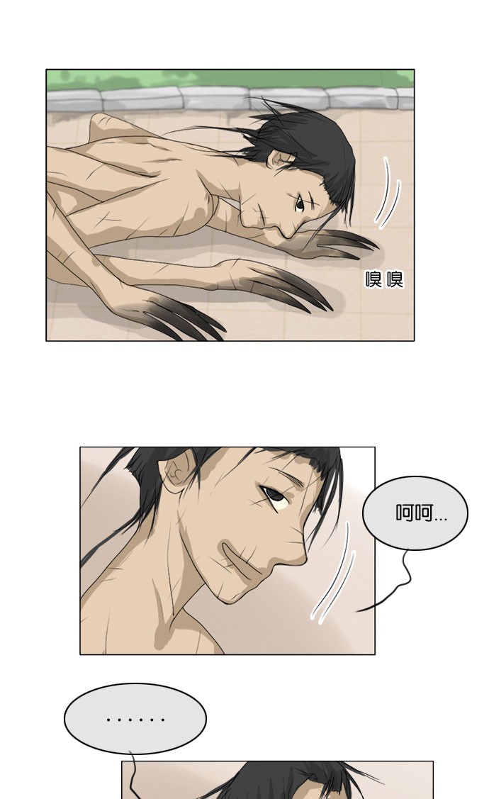 第43话35