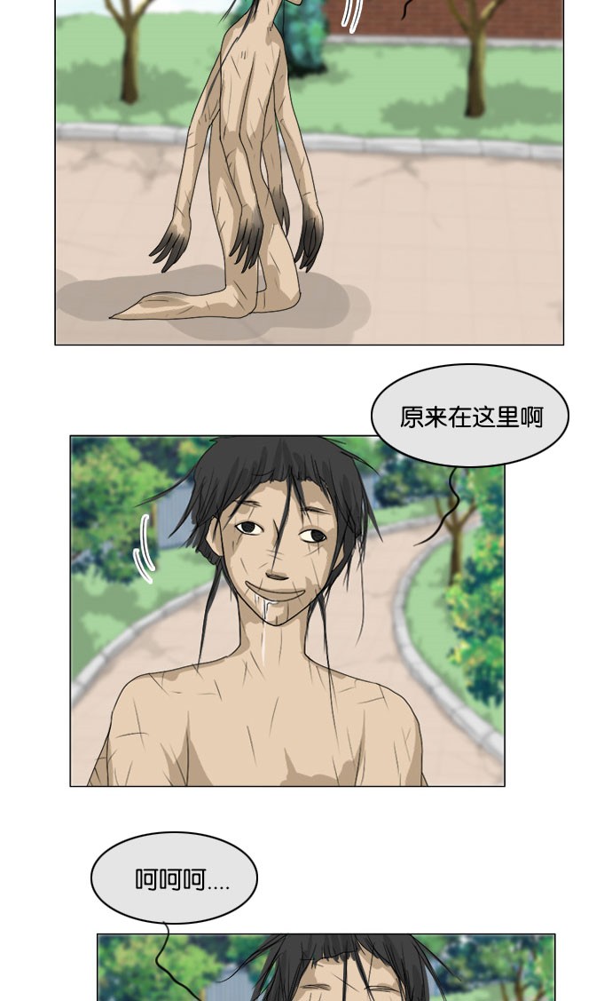 第43话38