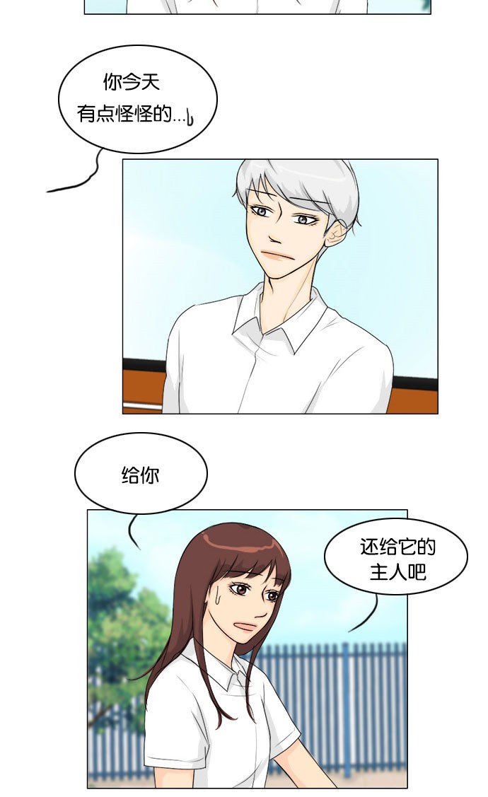 第43话4