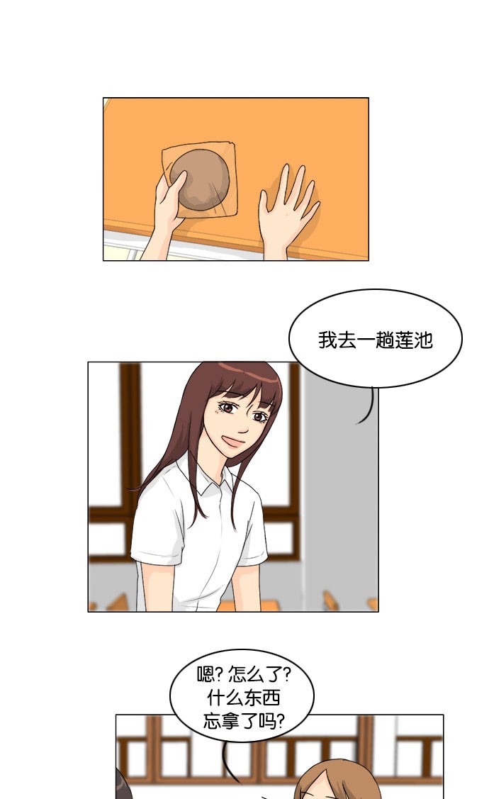 第43话42