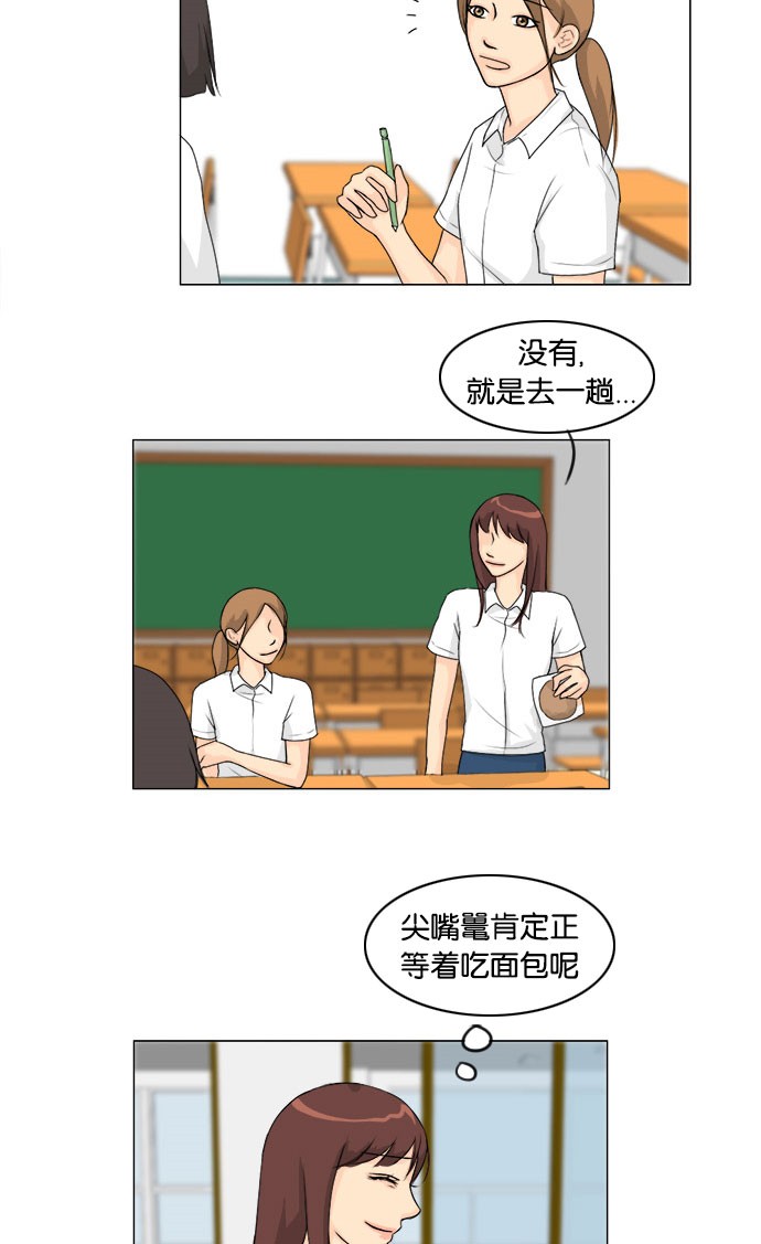 第43话43