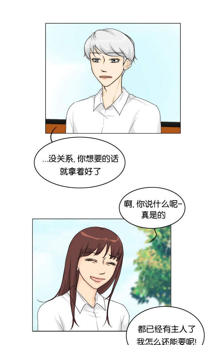第43话5