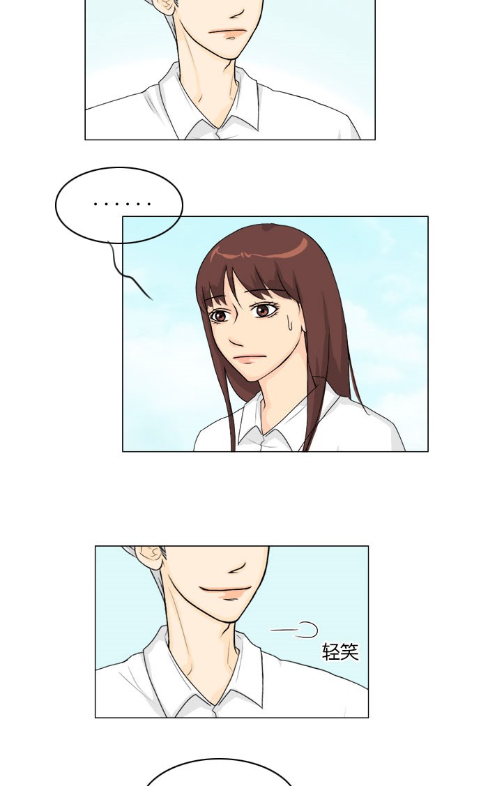 第43话8