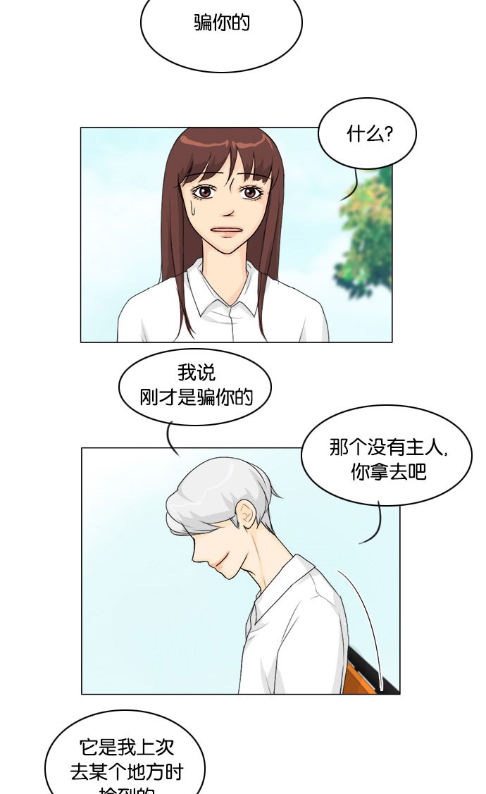 第43话9
