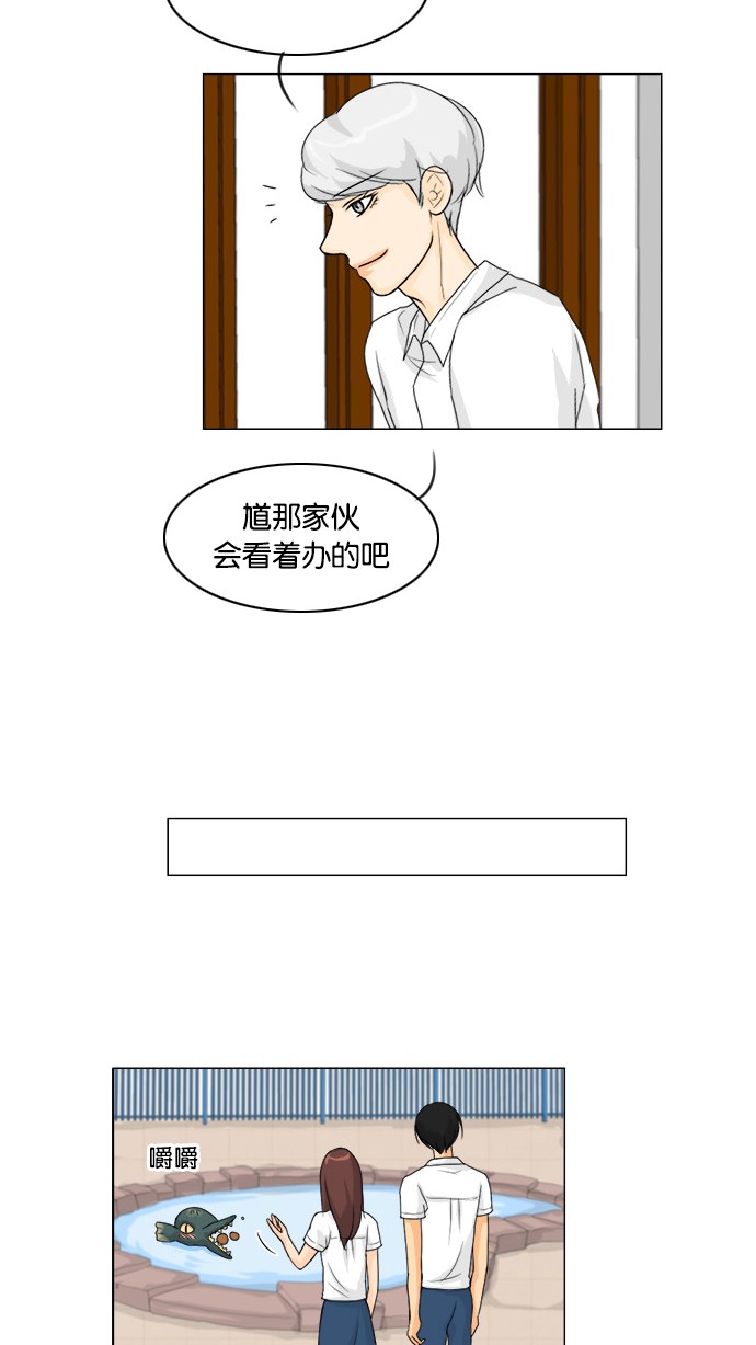 第44话10